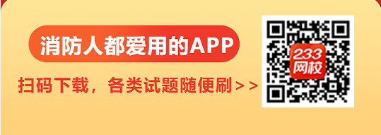 湿式系统末端试水装置