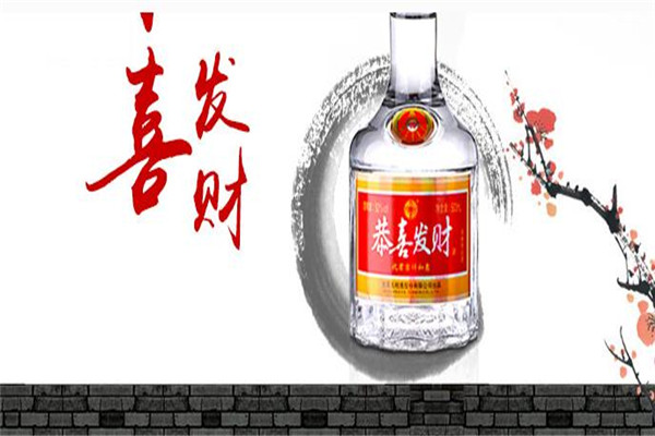 汾阳大曲清香酒核心产区团体标准公用标识发布会召开